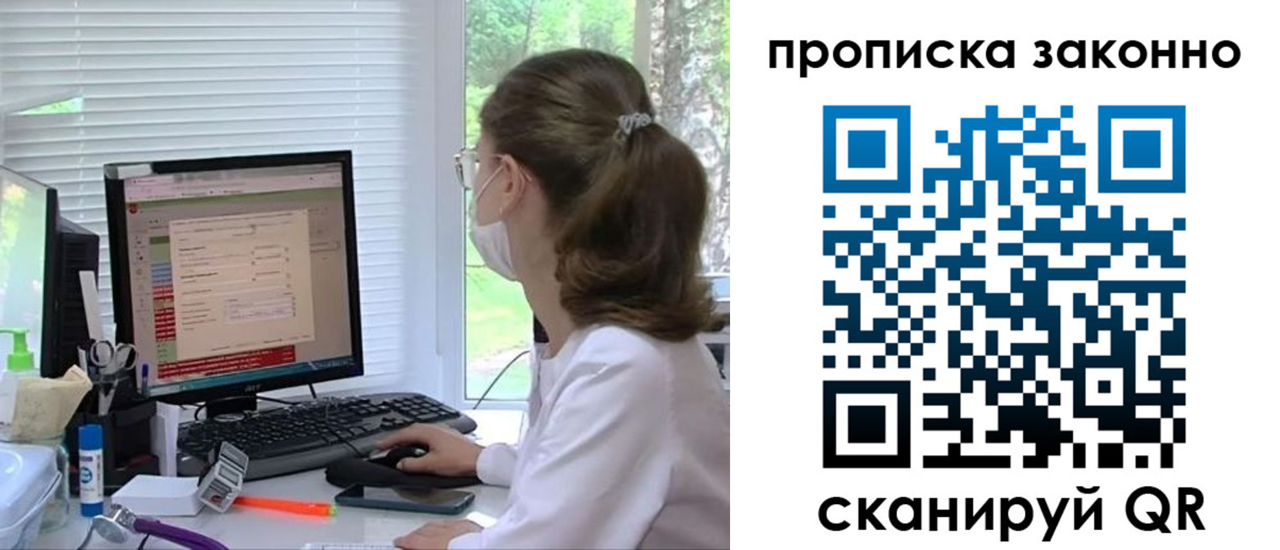 временная регистрация законно в Дагестанских Огнях