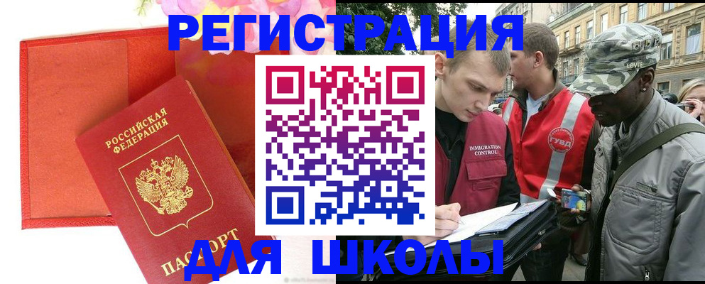 найти адрес прописки в Дагестанских Огнях